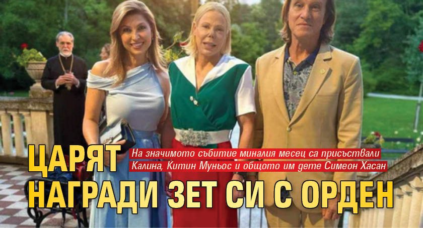 Последни новини