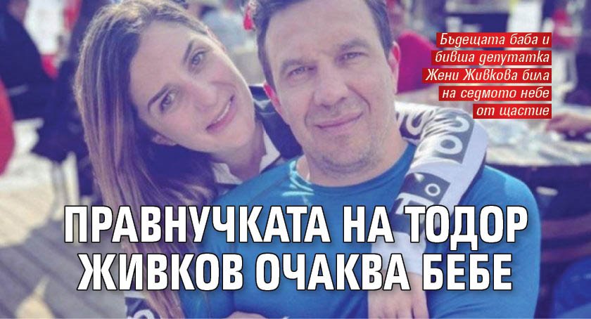 Последни новини