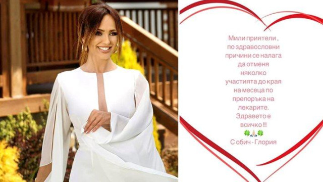 Последни новини Последни новини