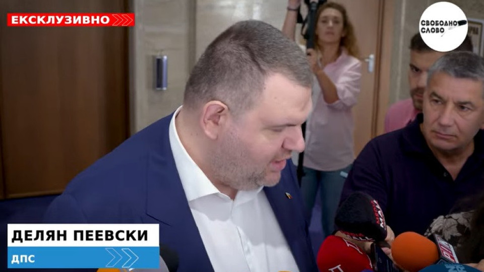 Последни новини Последни новини