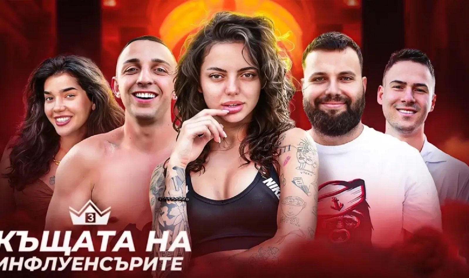 Последни новини