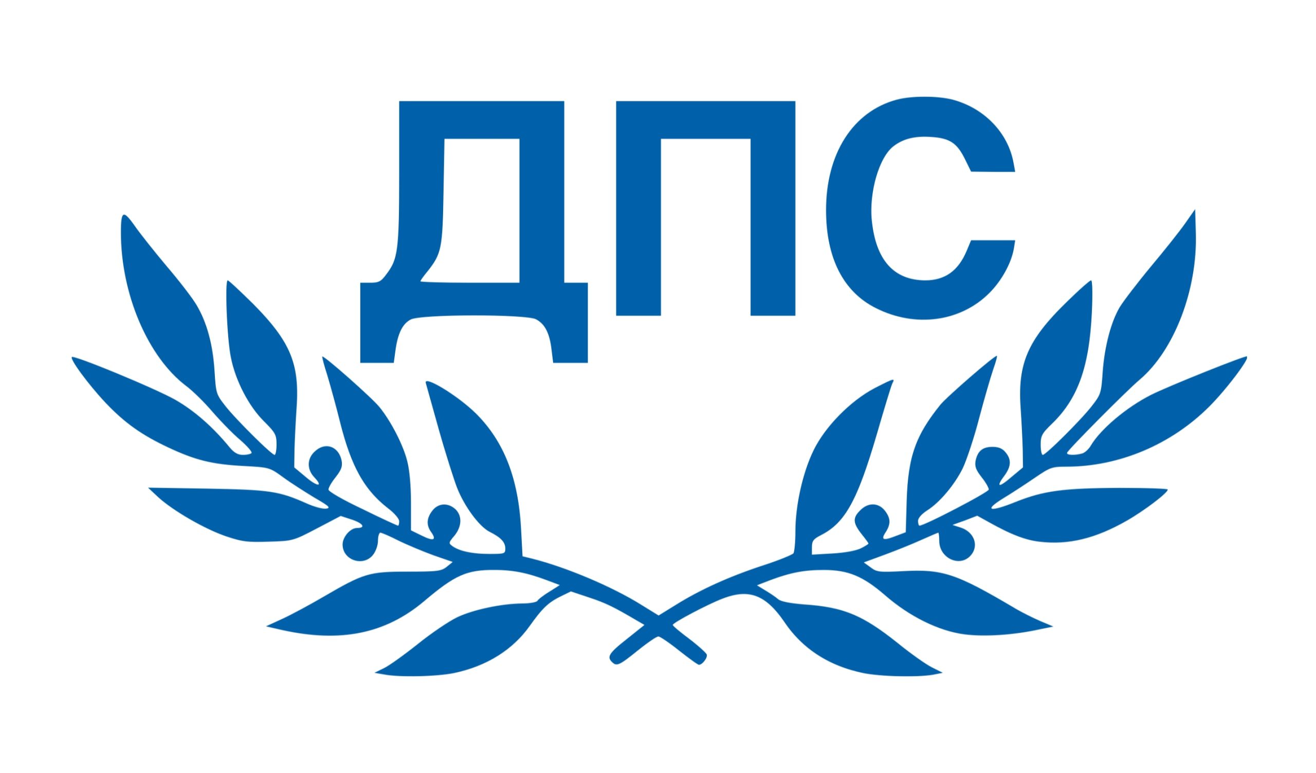 Последни новини