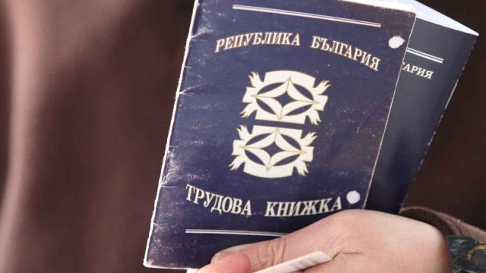Последни новини
