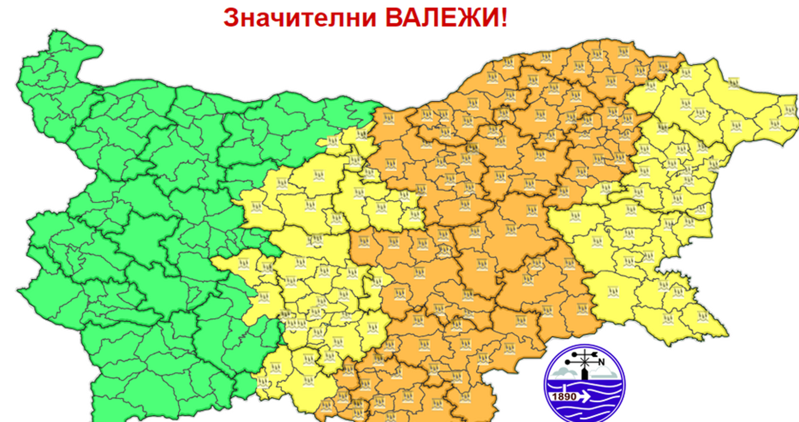 Последни новини