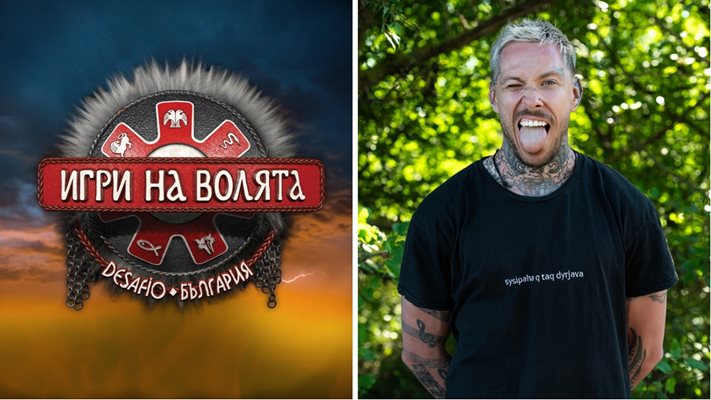 Последни новини Последни новини