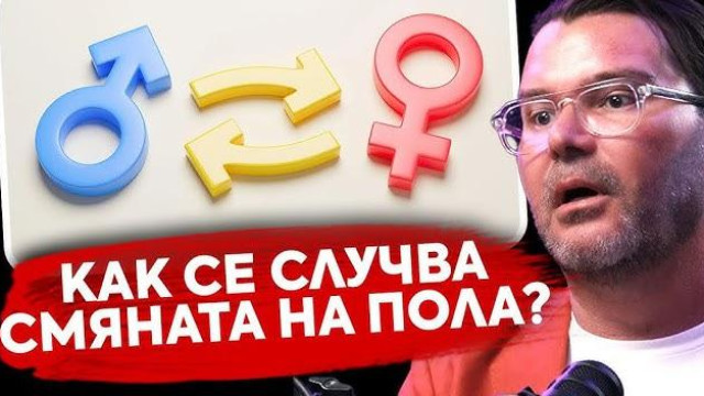 Последни новини