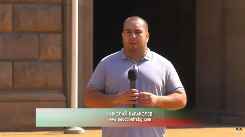 Последни новини