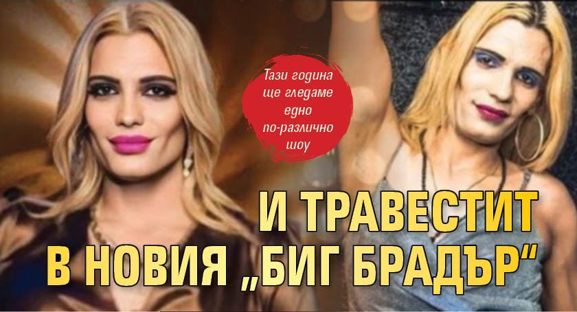 Последни новини Последни новини