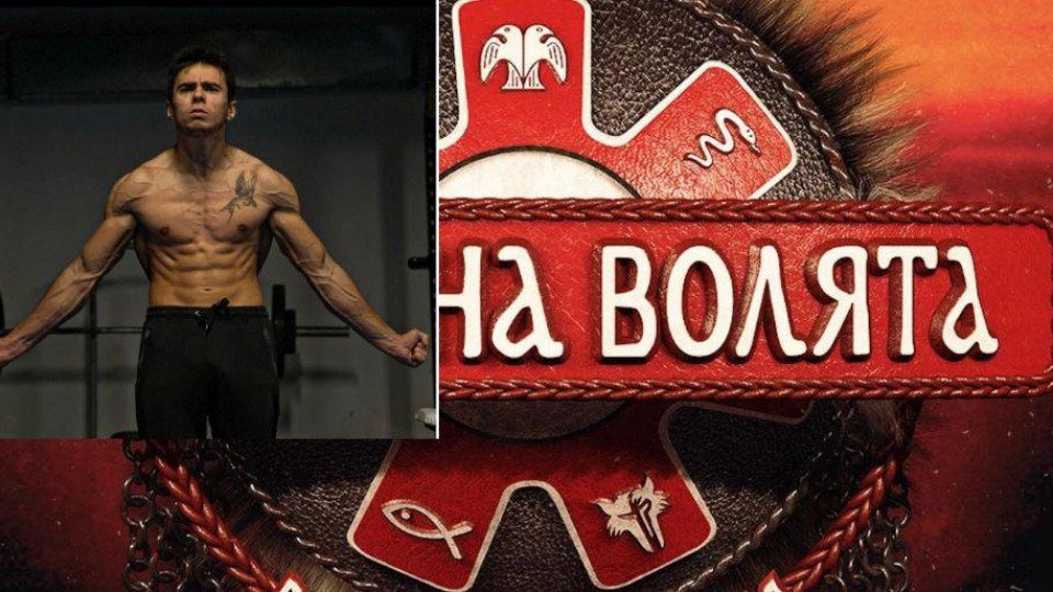 Последни новини