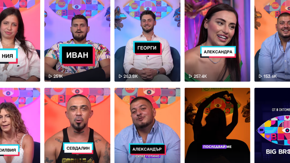 Последни новини Последни новини