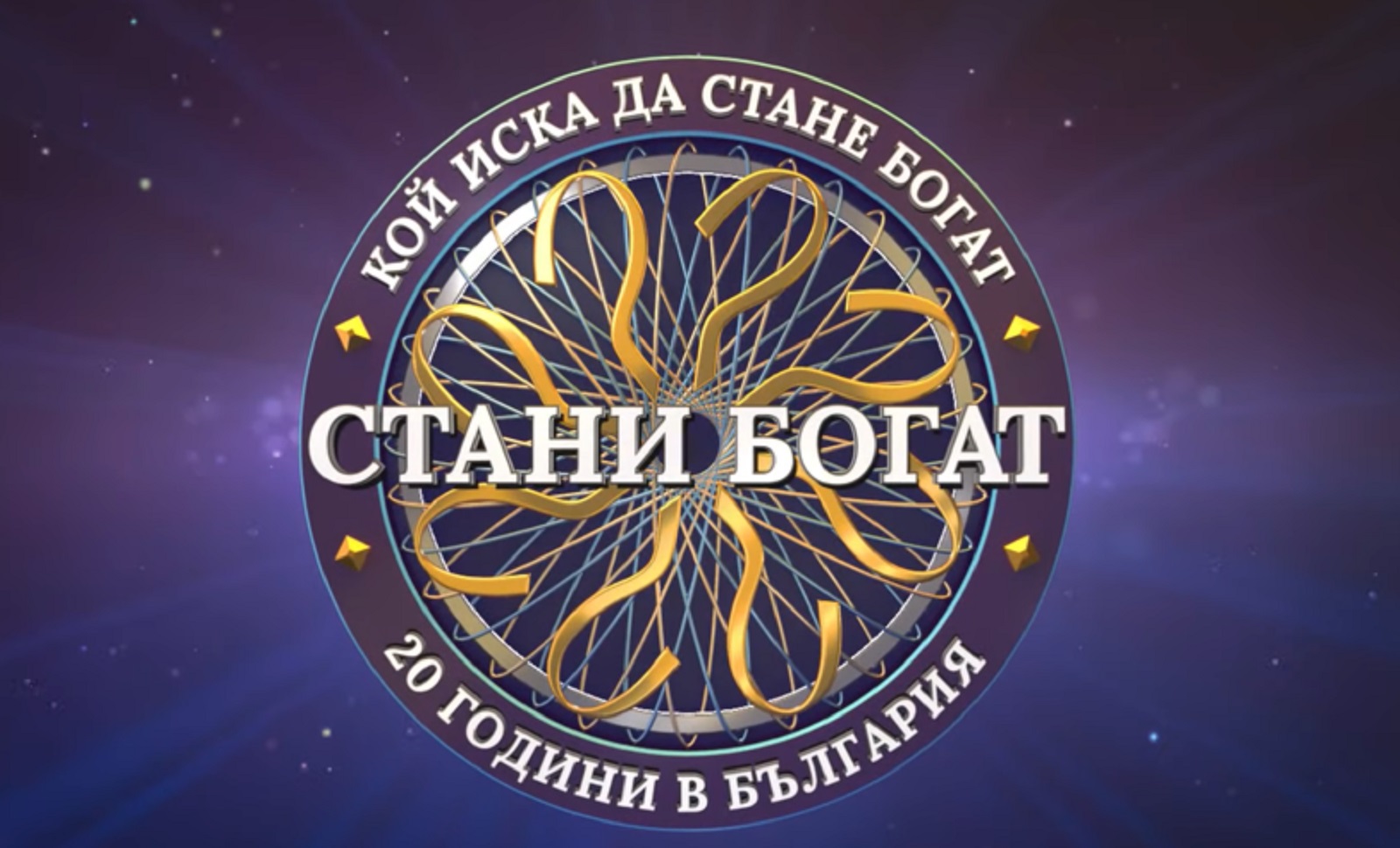 Последни новини