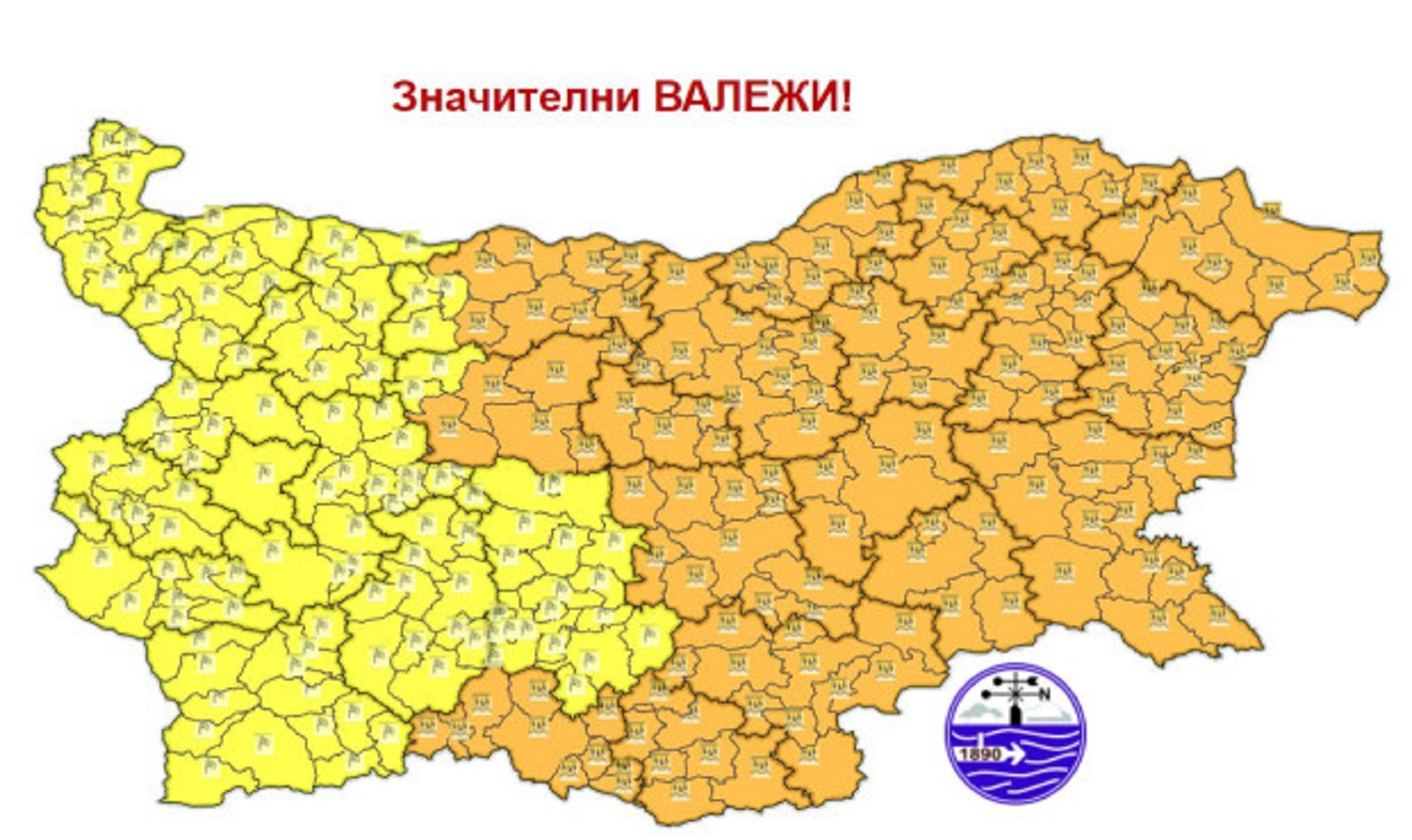 Последни новини