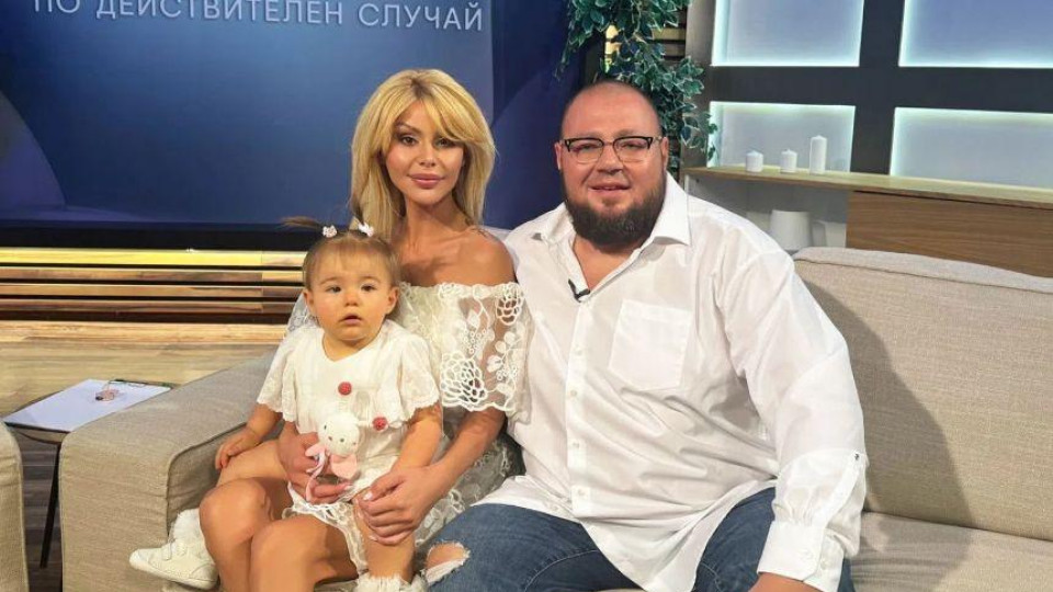 Последни новини