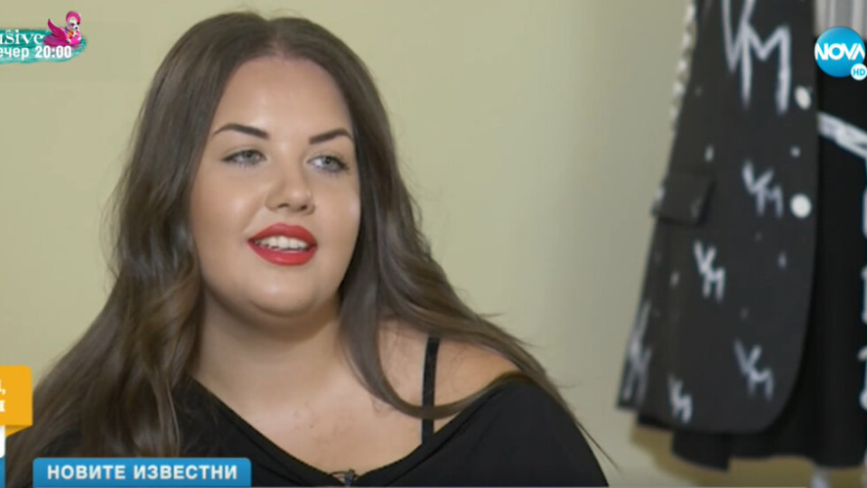 Последни новини