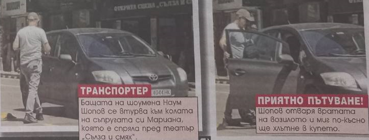 Последни новини