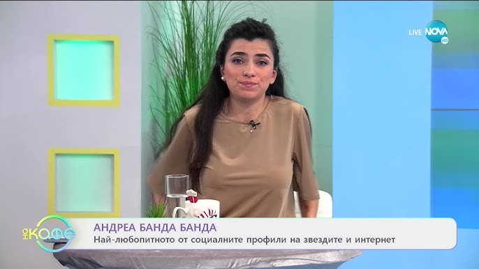 Последни новини