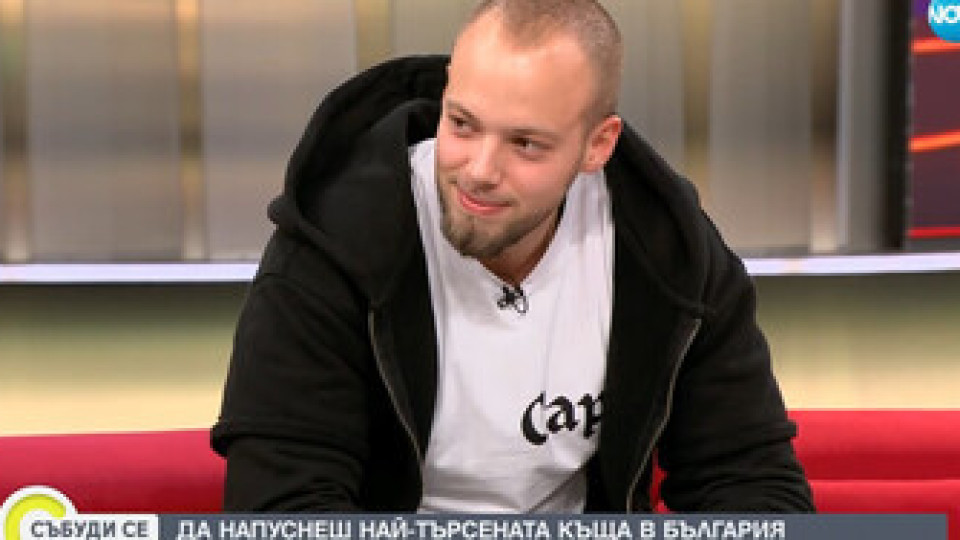 Последни новини