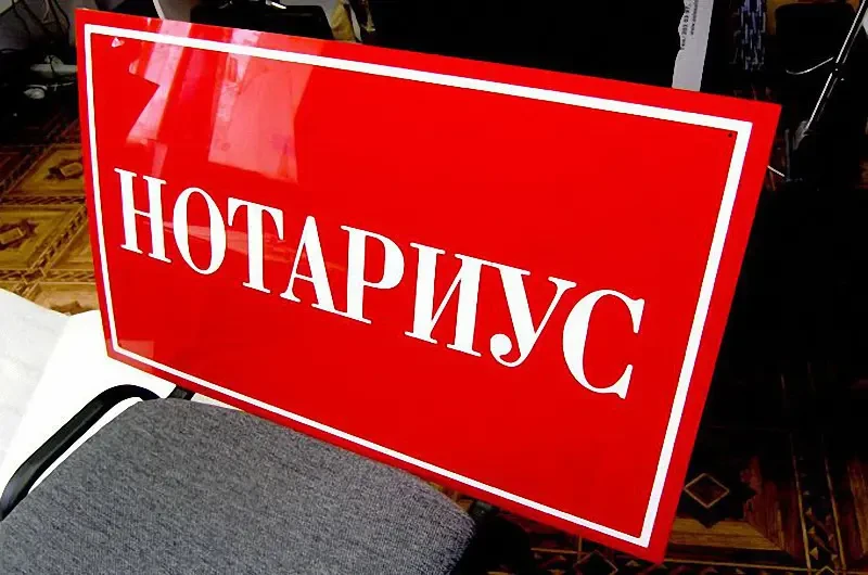 Последни новини