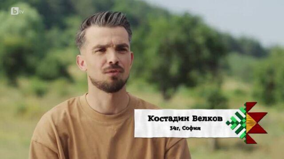 Последни новини