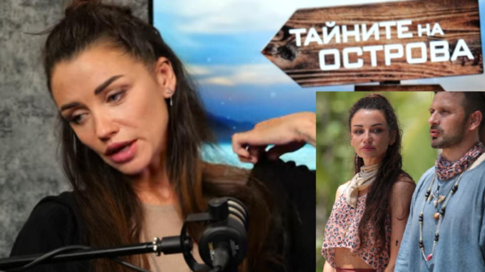 Последни новини