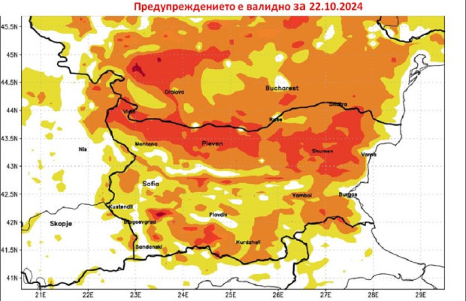 Последни новини
