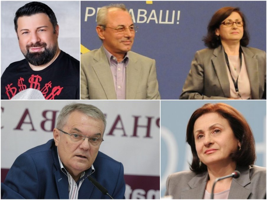 Последни новини