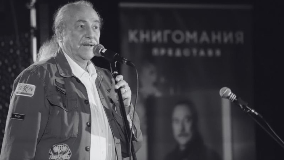 Последни новини