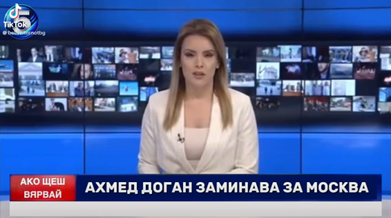 Последни новини