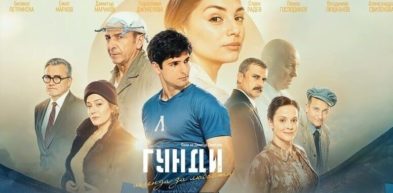 Последни новини