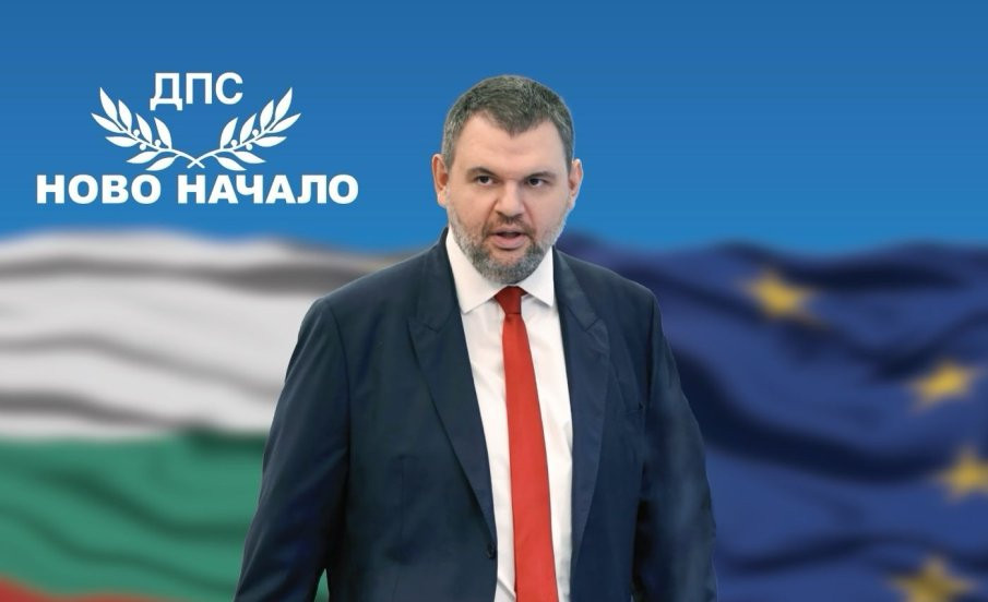 Последни новини