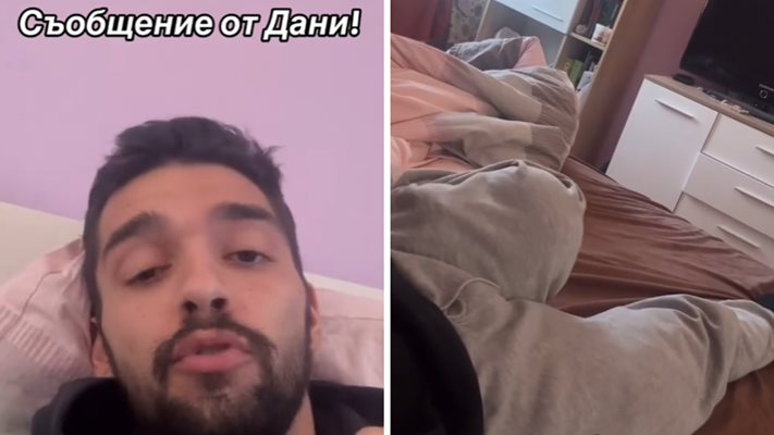 Последни новини