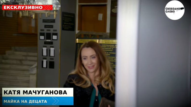 Последни новини