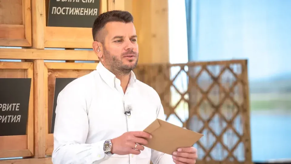 Последни новини