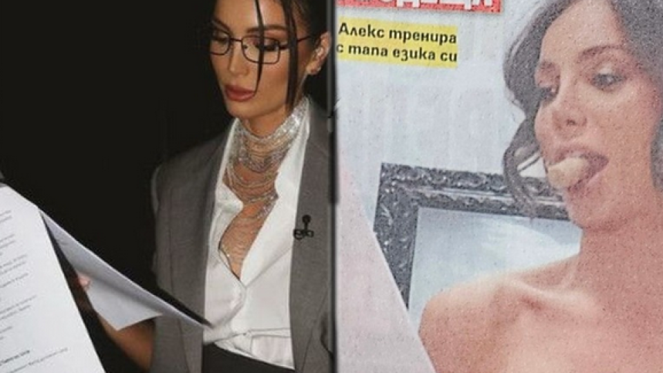 Последни новини