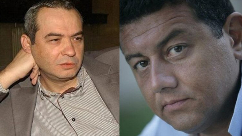 Последни новини