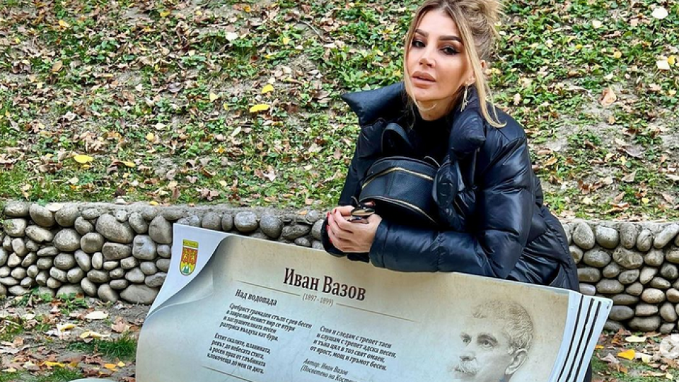 Последни новини