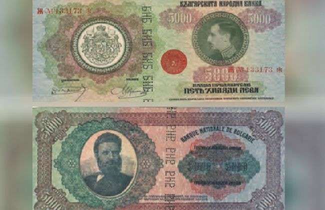 Последни новини