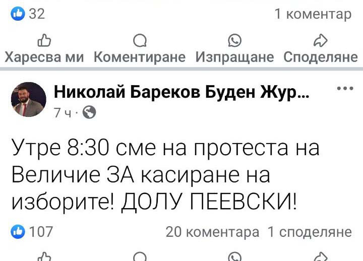 Последни новини Последни новини