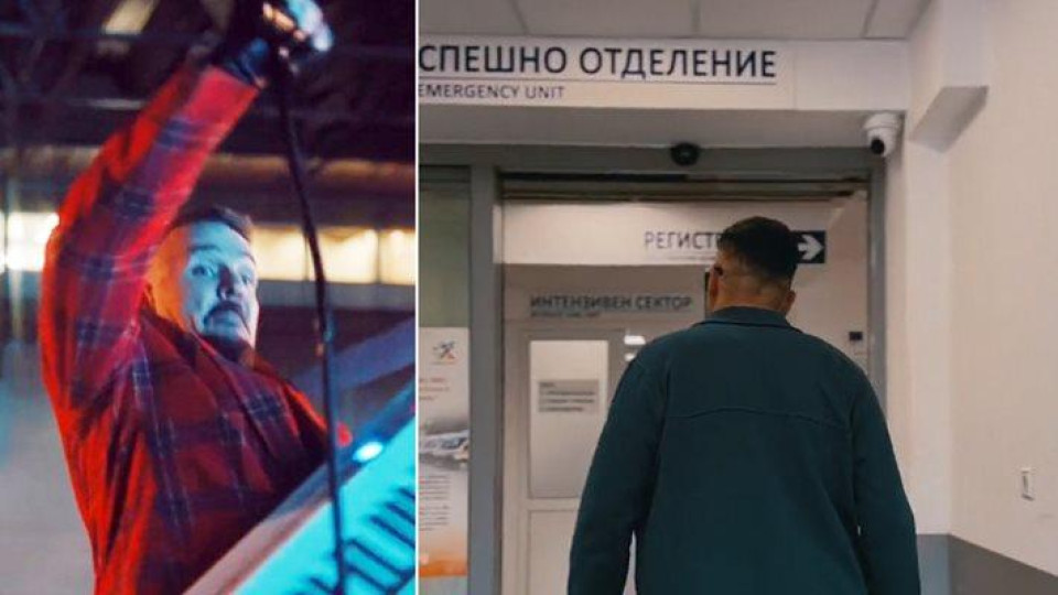 Последни новини