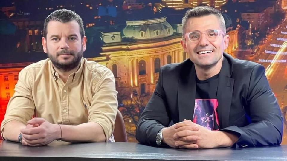 Последни новини