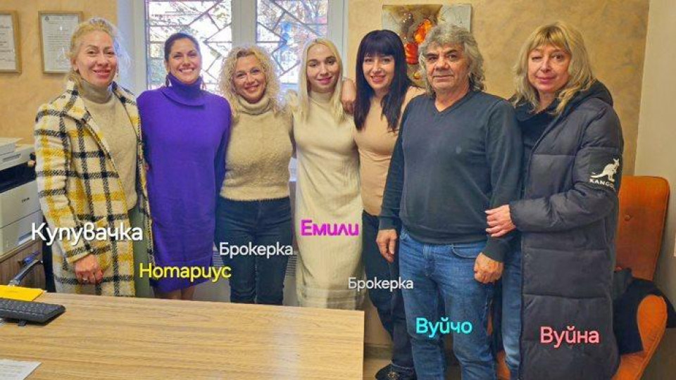 Последни новини