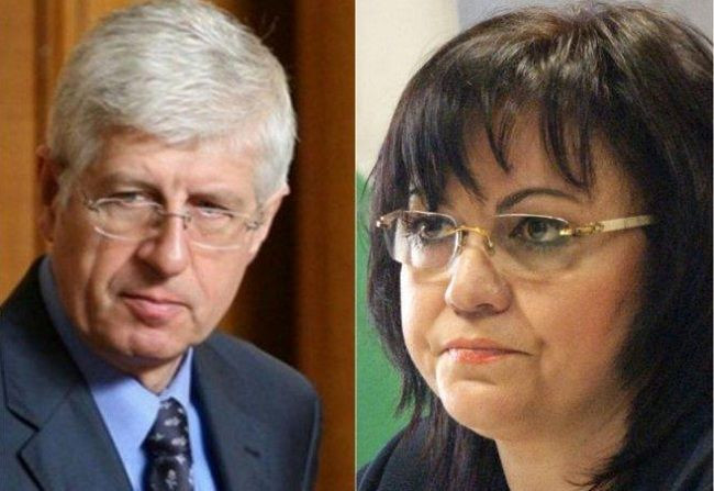 Последни новини