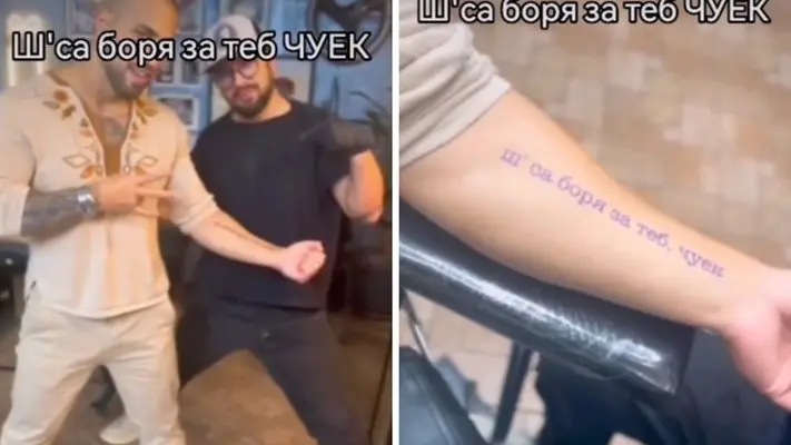 Последни новини