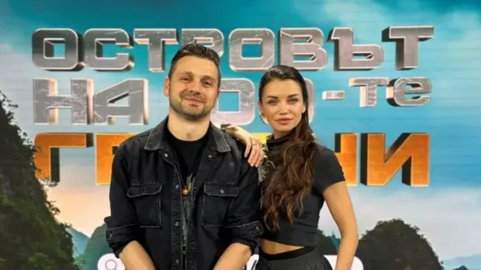 Последни новини