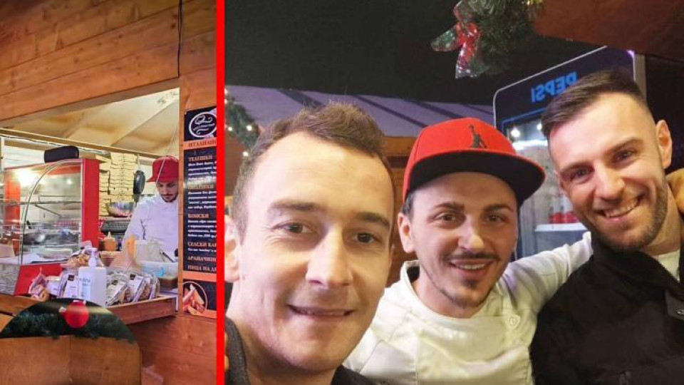 Последни новини