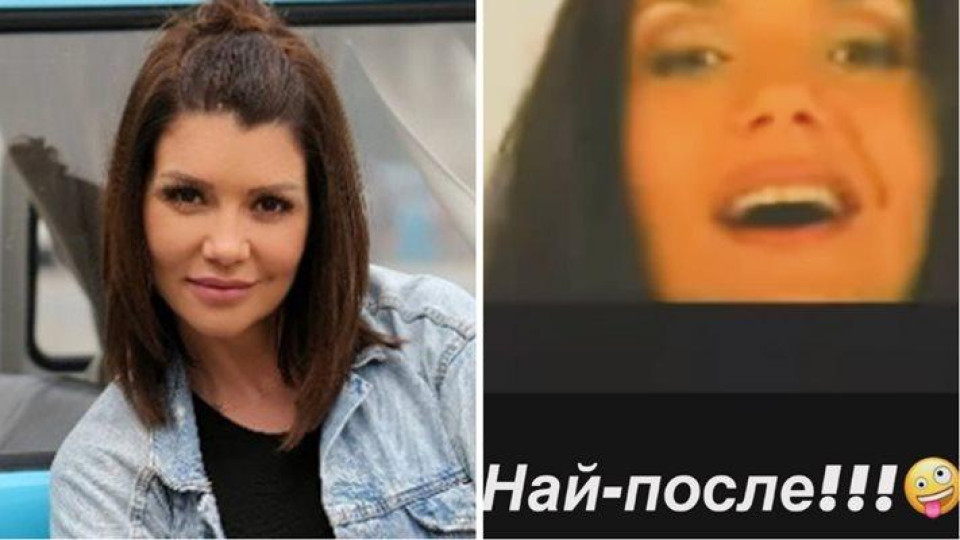 Последни новини