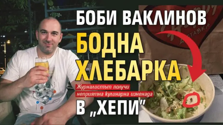 Последни новини Последни новини