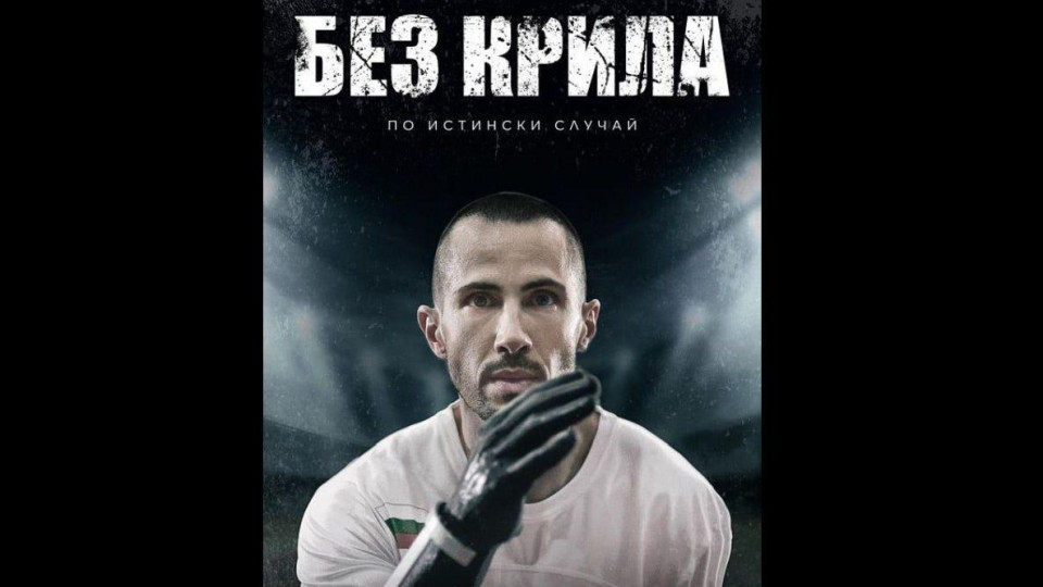Последни новини