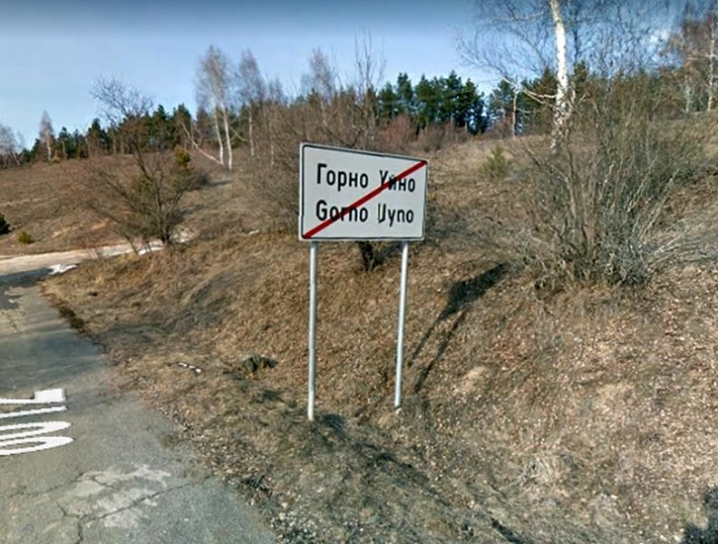 Последни новини