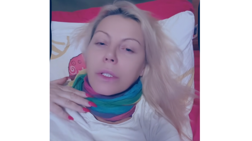 Последни новини